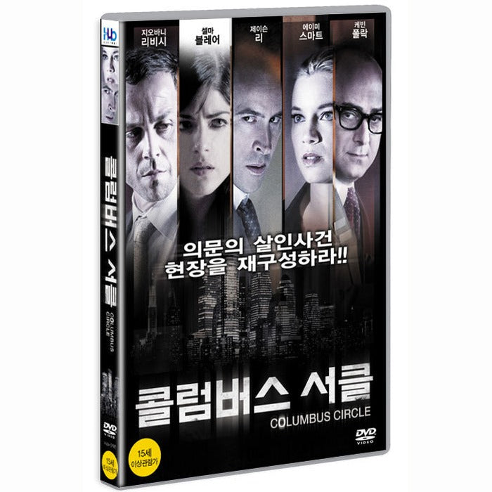 [DVD] Columbus Circle