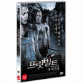 [DVD] Fritt Vilt 3