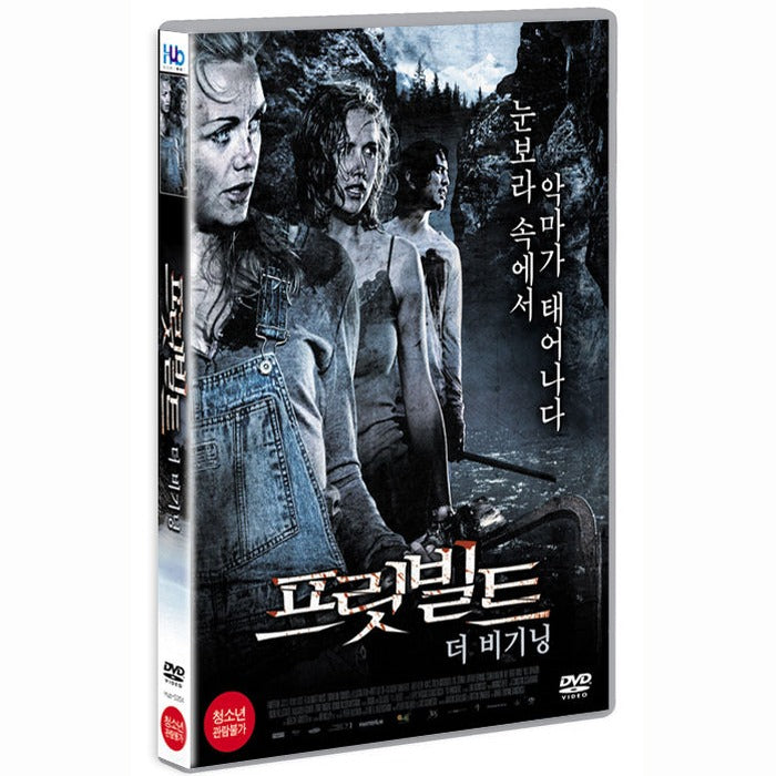 [DVD] Fritt Vilt 3