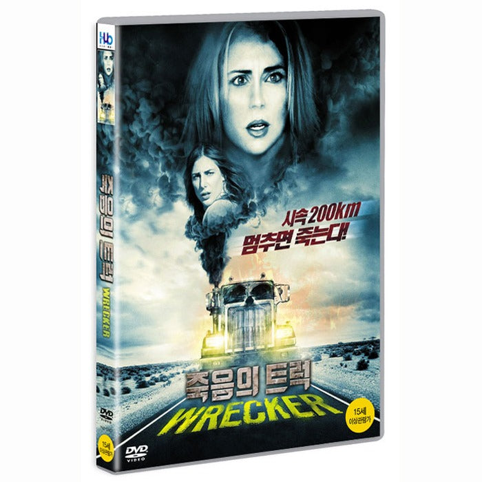 [DVD] WRECKER