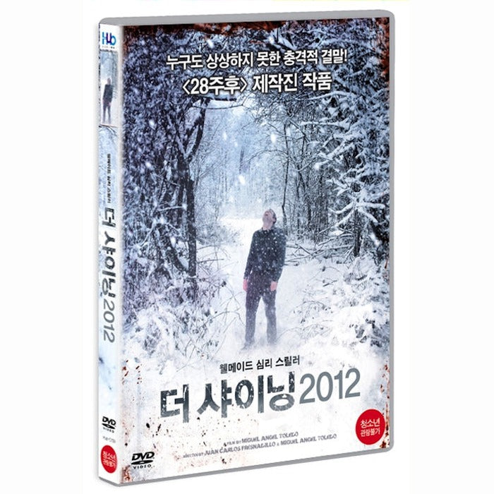 [DVD] The Path