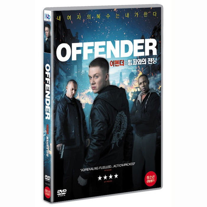 [DVD] OFFENDER