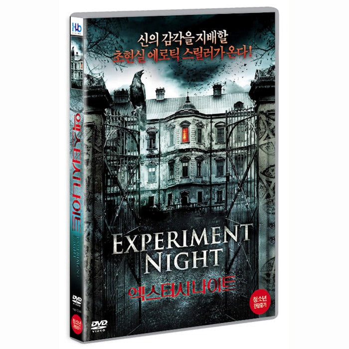 [DVD] Experiment Night