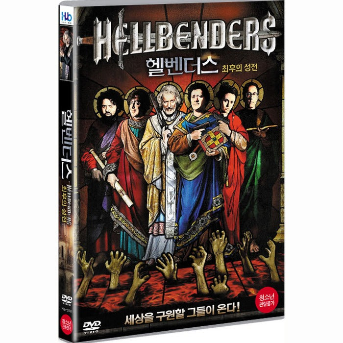 [DVD] HELLBENDERS