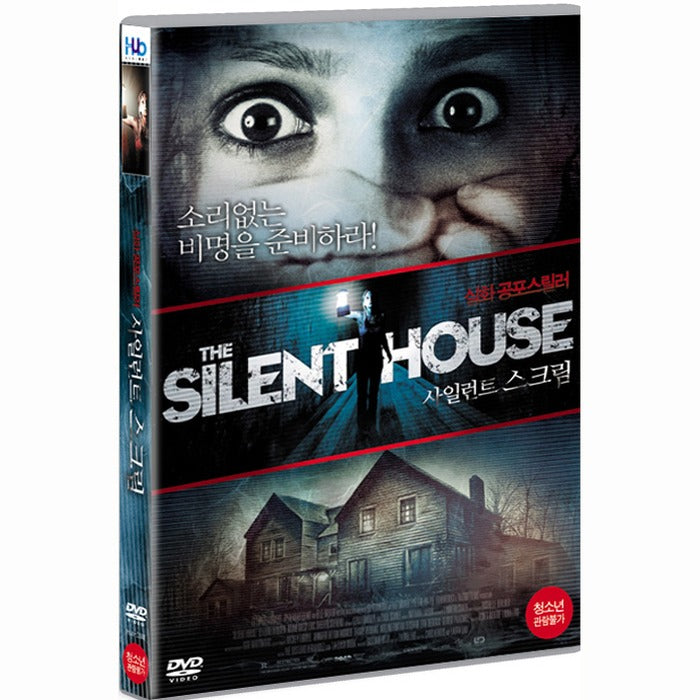 [DVD] The Silent House