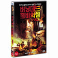 [DVD] The Burning Dead