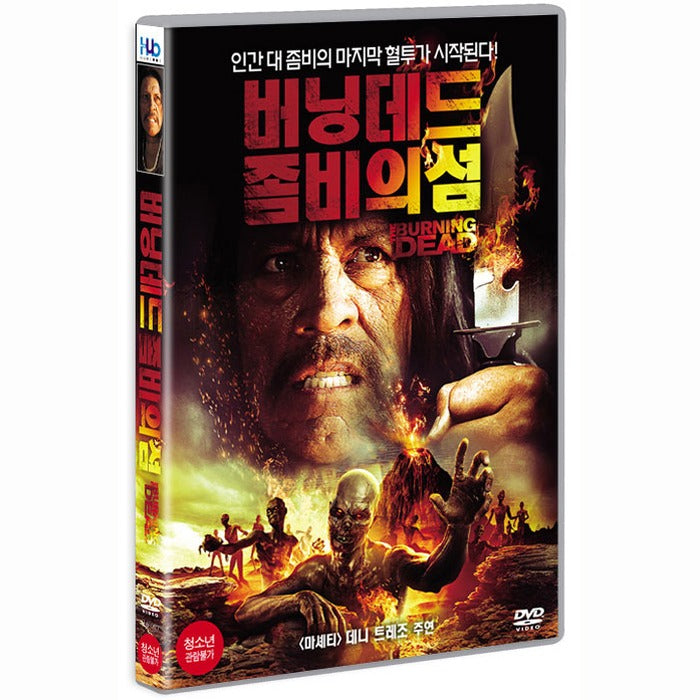 [DVD] The Burning Dead