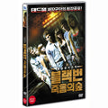 [DVD] BLACKBURN