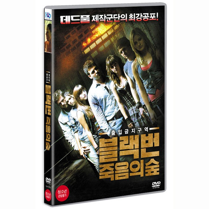 [DVD] BLACKBURN