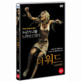 [DVD] The Ward