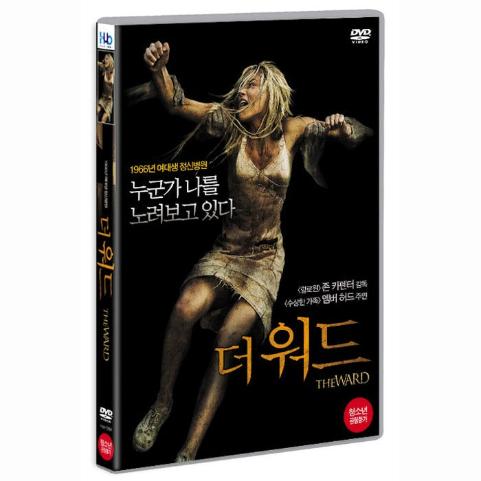 [DVD] The Ward
