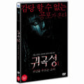 [DVD] The Bride ()