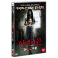 [DVD] AWAKENED