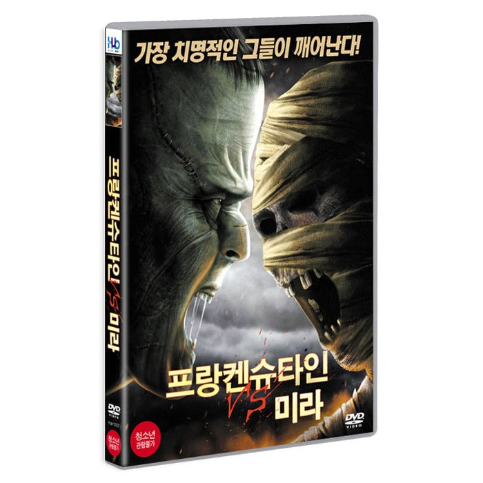 [DVD] Frankenstein Vs The Mummy