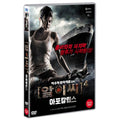 [DVD] Rec 4: Apocalypse