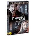 [DVD] Back In Crime