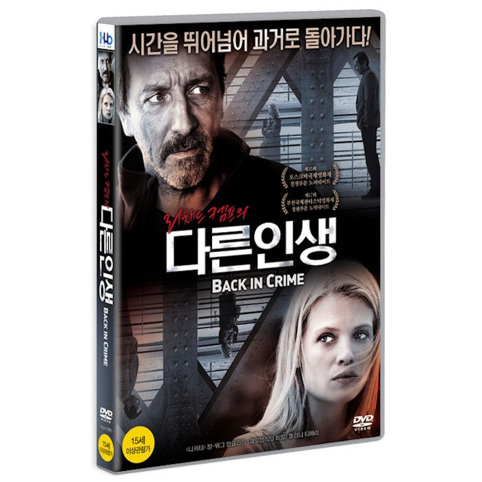 [DVD] Back In Crime