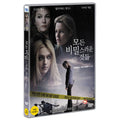 [DVD] Every Secret Thing
