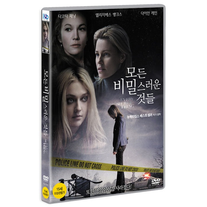[DVD] Every Secret Thing