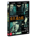 [DVD] Hope Los