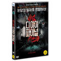 [DVD] In The Dark