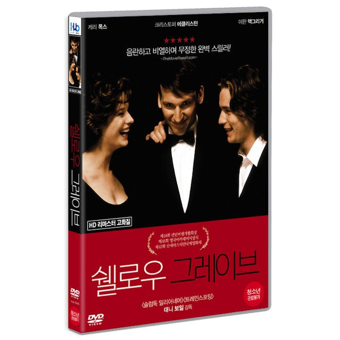 [DVD] Shallow Grave