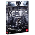 [DVD] Open Grave