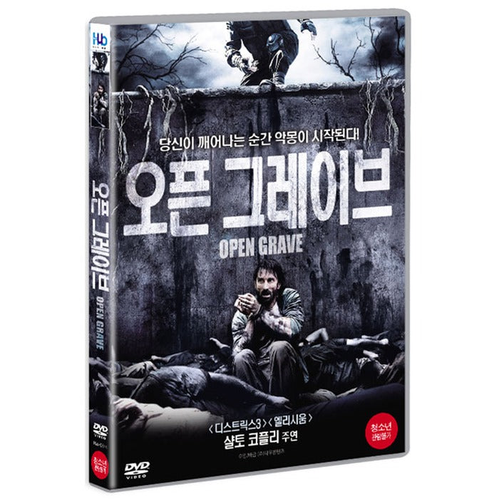 [DVD] Open Grave