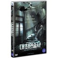 [DVD] TOPICAL