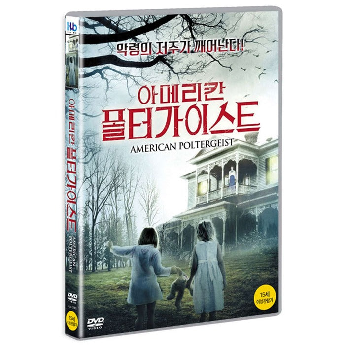 [DVD] American Poltergeist