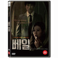 [DVD] Bale - Yu Sangjae, Kim Seung-Yeon