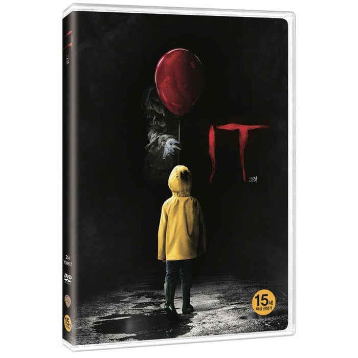 [DVD] It [It]