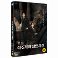 [DVD] SEOMYEONJAE-DONG