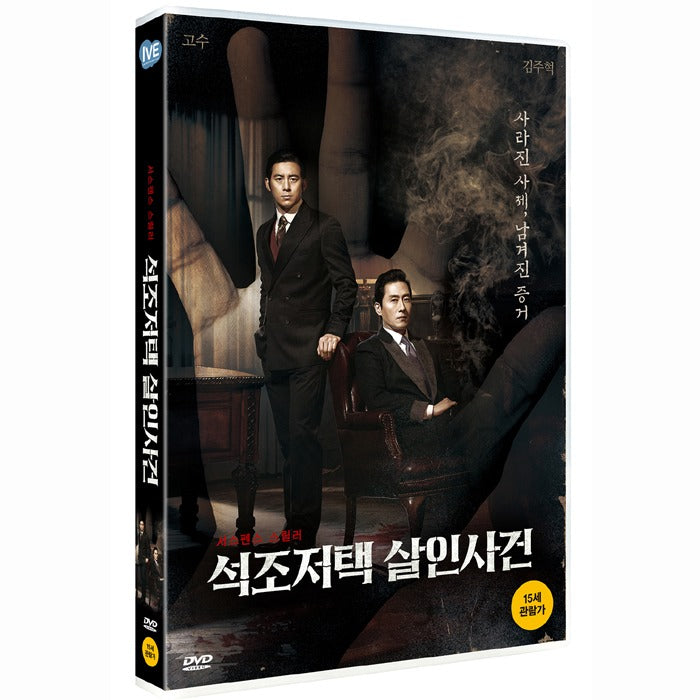 [DVD] SEOMYEONJAE-DONG