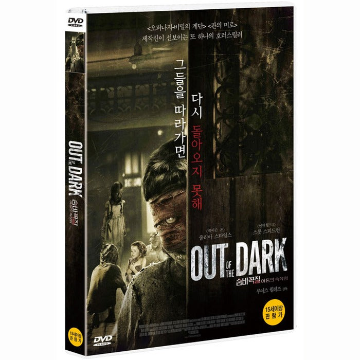 [DVD] Out Of The Dark