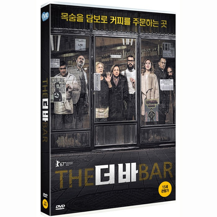 [DVD] The Bar