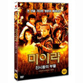 [DVD] Undiscovered Tomb