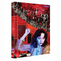 [DVD] SUSPIRIA