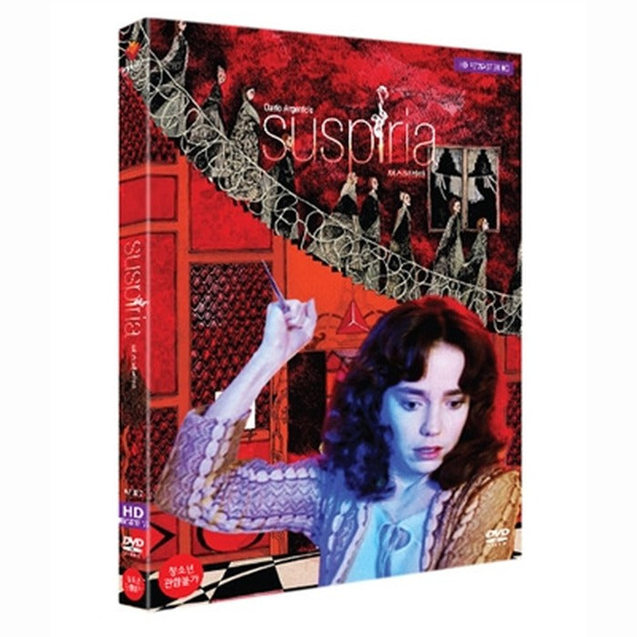 [DVD] SUSPIRIA