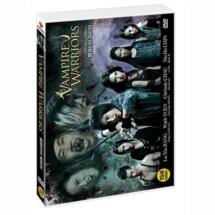 [DVD] Vampire Warriors