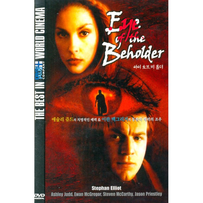 [DVD] Eye Of The Beholder
