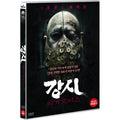 [DVD] X-Ray: Reggermotis