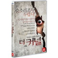 [DVD] The Canal