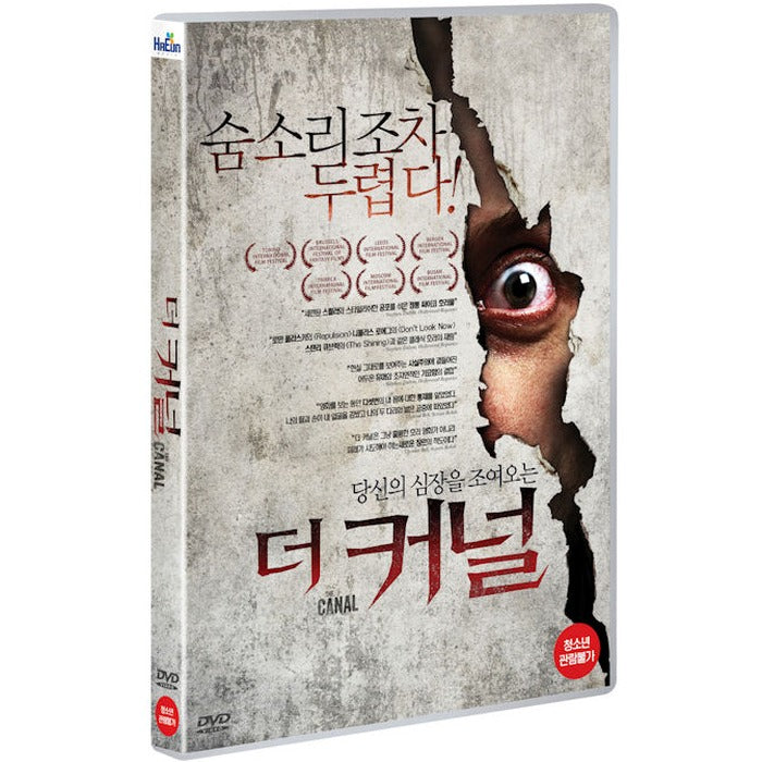 [DVD] The Canal