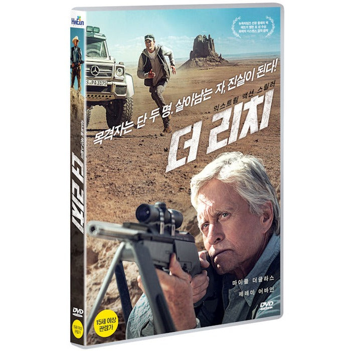 [DVD] Beyond The Reach