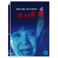 [DVD] Unstable House
