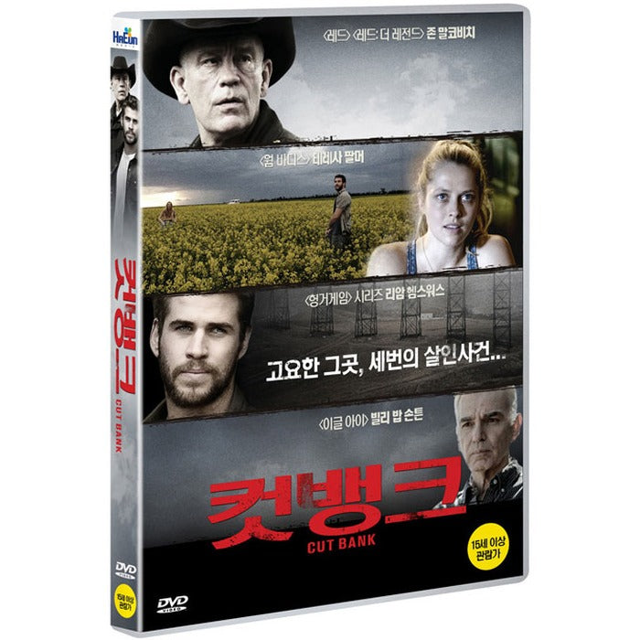[DVD] Cut Bank