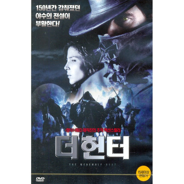 [DVD] The Werewolf Hunt