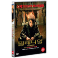 [DVD] Millennium: Man Som Hatar Kvinnor