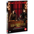 [DVD] Millennium: Luftslottet Som Rangdes